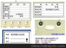 马可波罗 - 全球领先的精准采购搜索引擎 (makepolo.com)