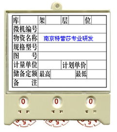 新闻 绥化j型磁性材料卡热销供应唐山磁性材料卡100 50