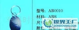 暗锁 IC卡感应 防盗器 安装简单原车破坏少_汽摩配件_世界工厂网中国产品信息库