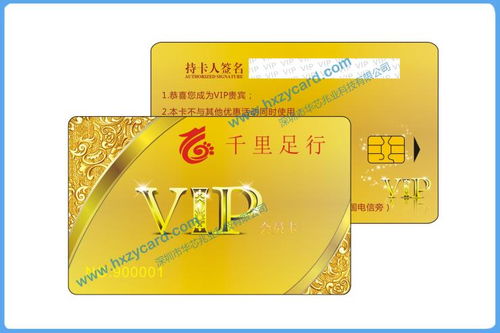 接触式4428卡 4428卡印刷厂家 质地优良