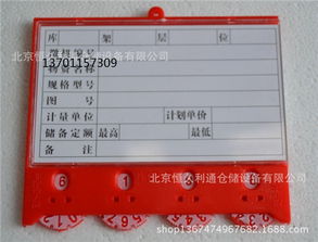白城磁性材料卡 白城磁性材料卡厂家