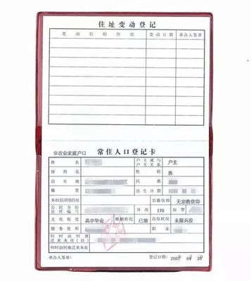 2020年4月入读语言学校的报名流程和所需材料