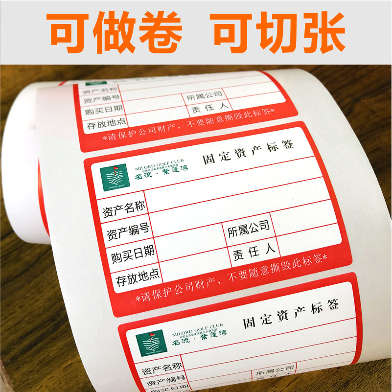 皇江山工厂产品流动标识卡 物料标识卡仓库材料标识卡.
