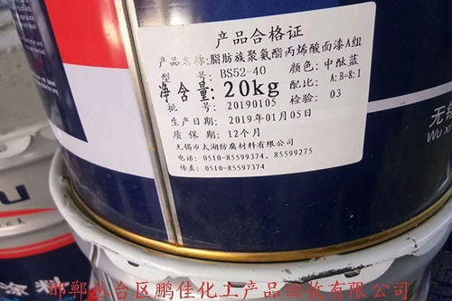 漳平市回收钢结构防腐漆邯郸2020年高价回收