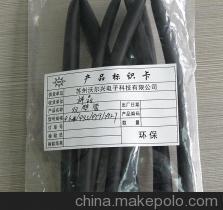 【厂家直供 含胶热缩管 苏州厂家直销 现货供应 质优价廉】价格,厂家,图片,绝缘套管,苏州沃尔兴电子科技-