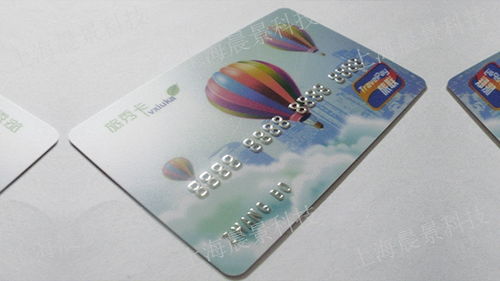 上海徐汇特殊材料刮刮卡