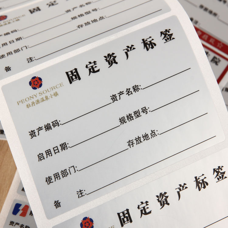 皇江山工厂产品流动标识卡 物料标识卡仓库材料标识卡产品生.