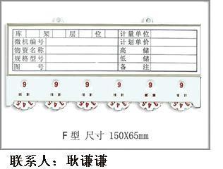 河源磁性材料卡