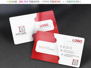 个人名片设计模板二维码企业公司卡片图片素材 高清psd下载 57.94mb 其他名片大全