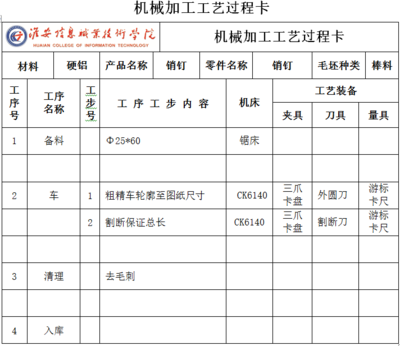 全屏显示课程章节