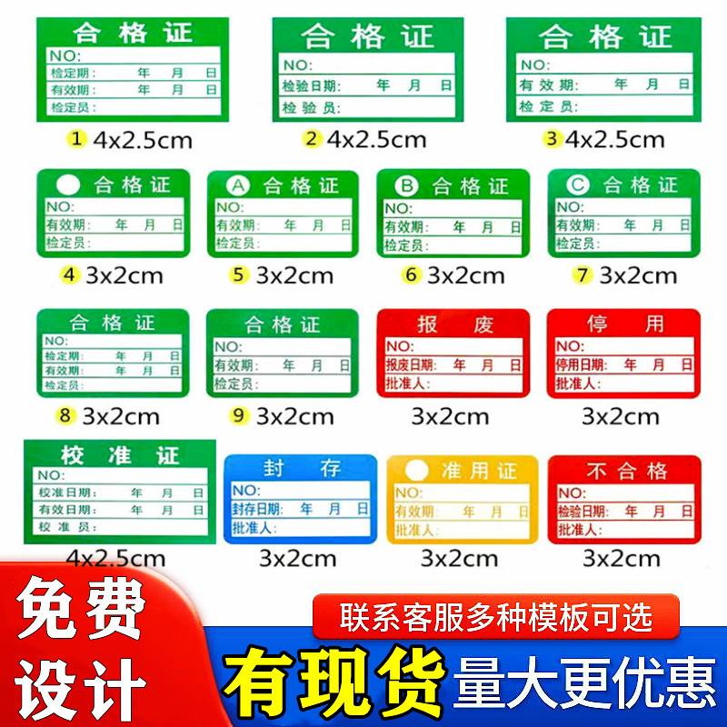 仓库材料卡-仓库材料卡厂家,品牌,图片,热帖