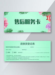 春季绿色版图片素材 春季绿色版图片素材下载 春季绿色版背景素材 春季绿色版模板下载 